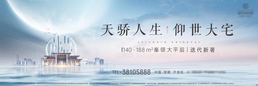 新中式开盘主画面主K-源文件