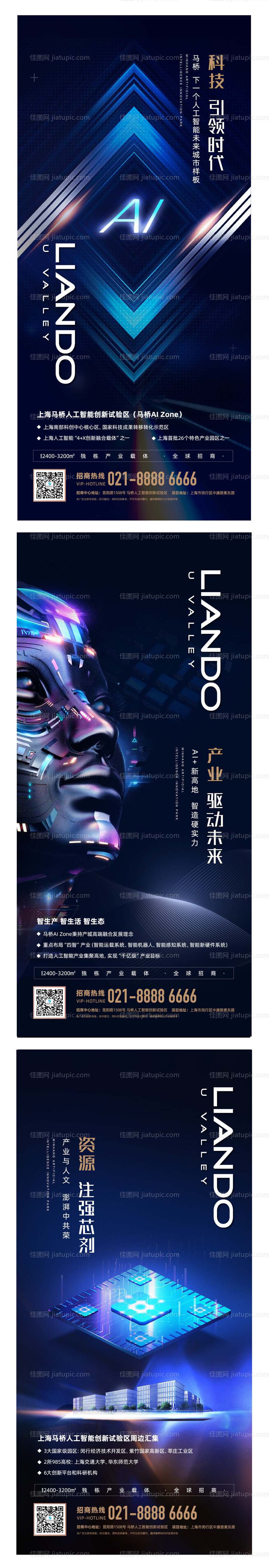 价值点微信刷屏-源文件