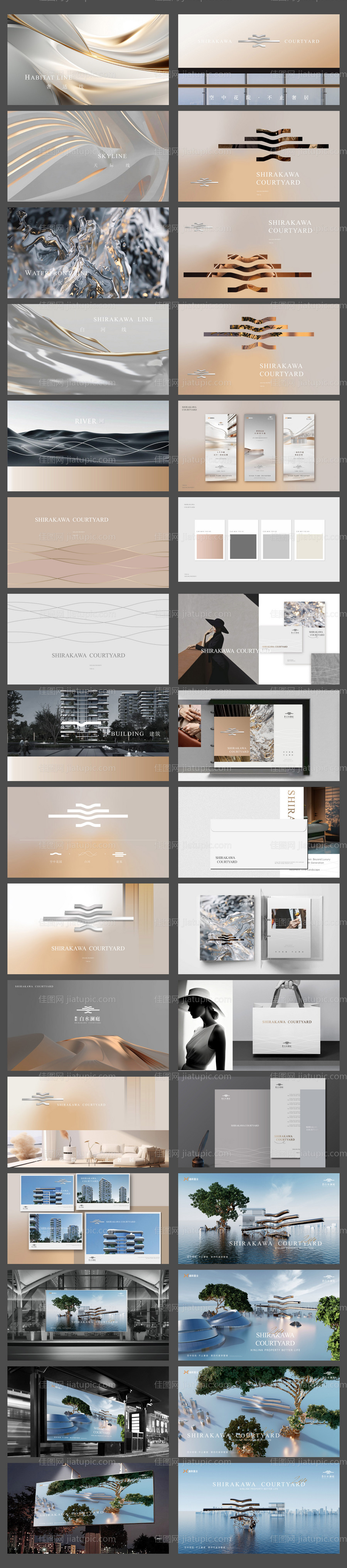 地产VI灰金-源文件