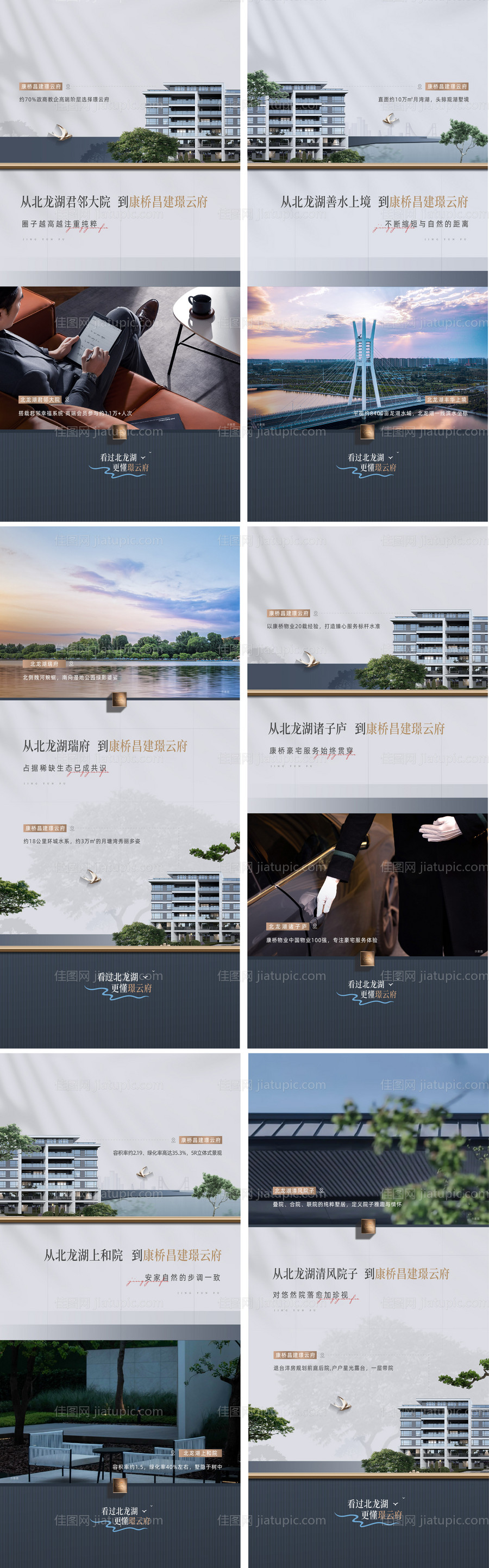 对比形象配套价值大平层洋房-源文件