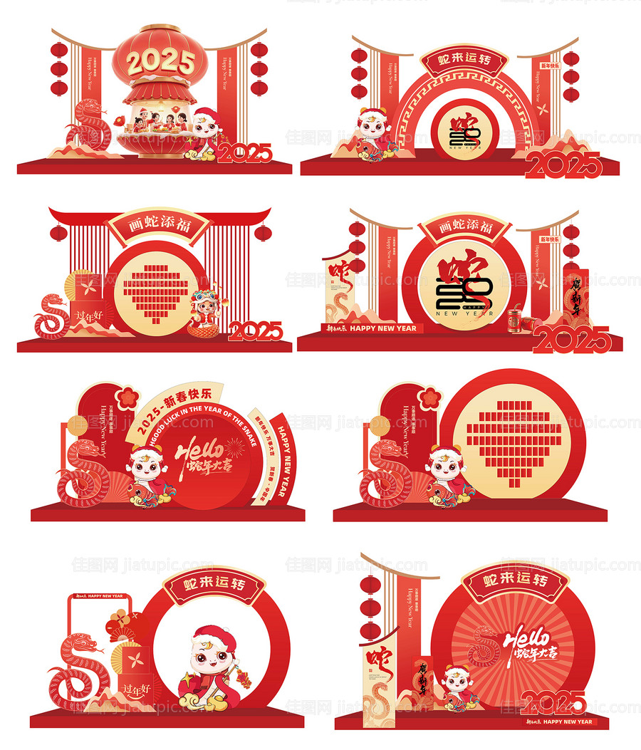 蛇年美陈商业氛围中式物料-源文件