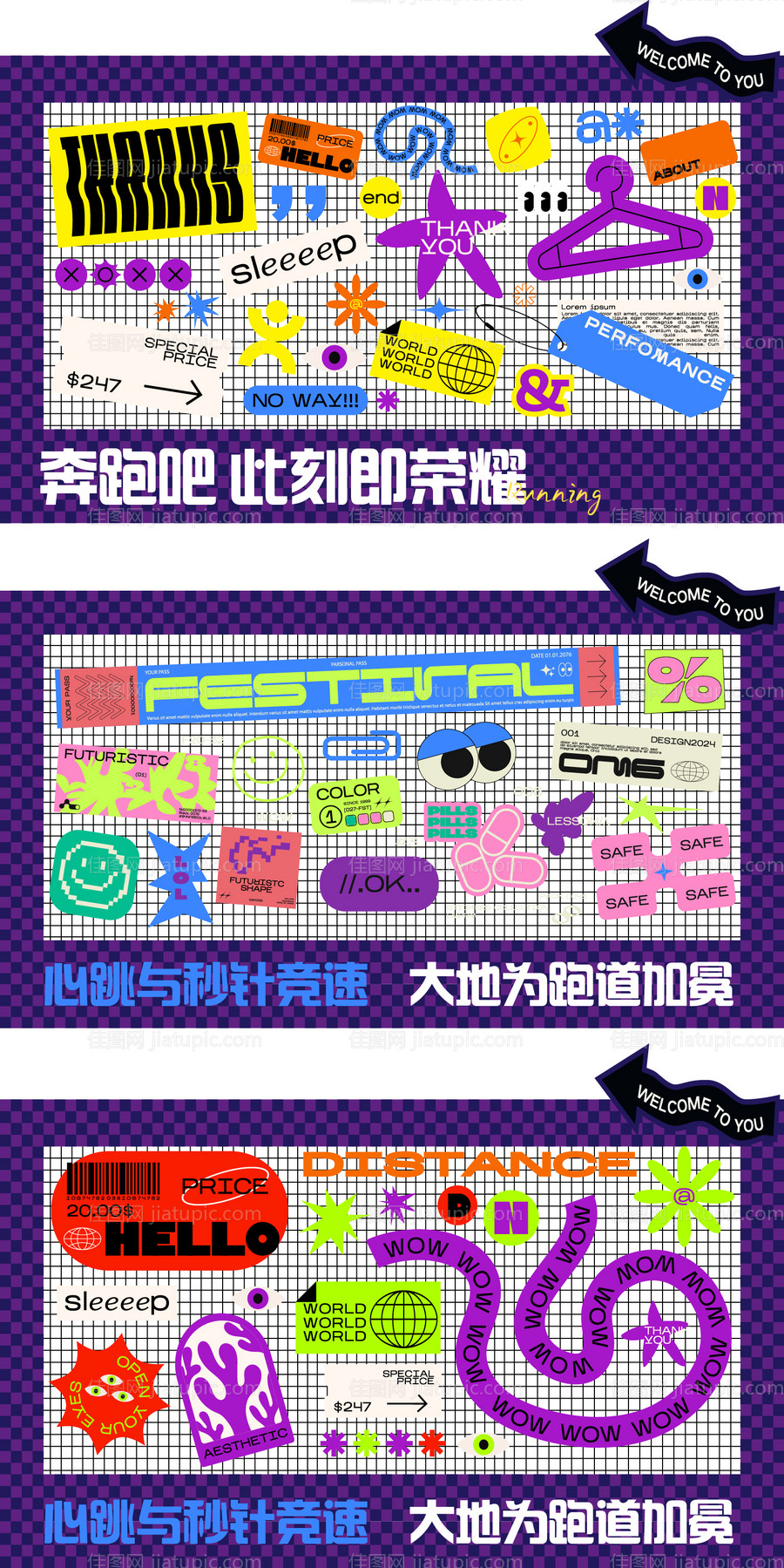 文创潮流标签icon-源文件