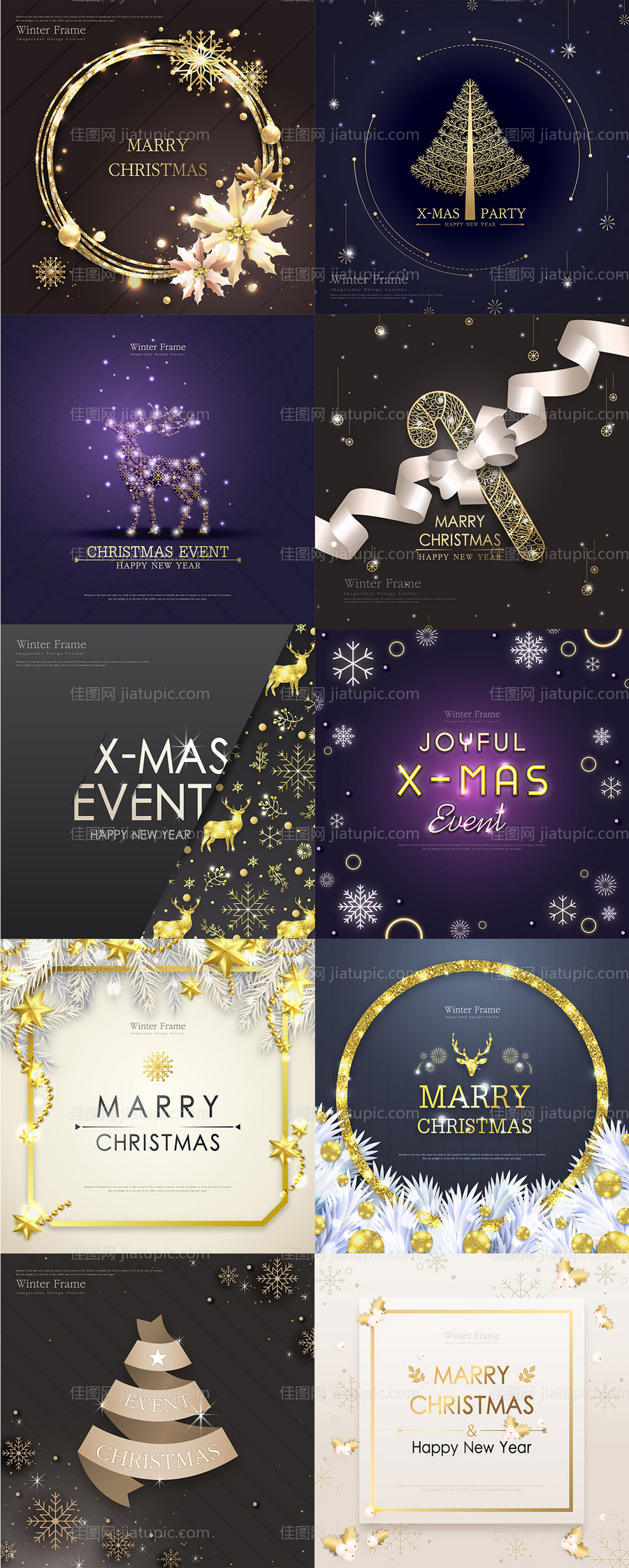 精致圣诞矢量素材-源文件