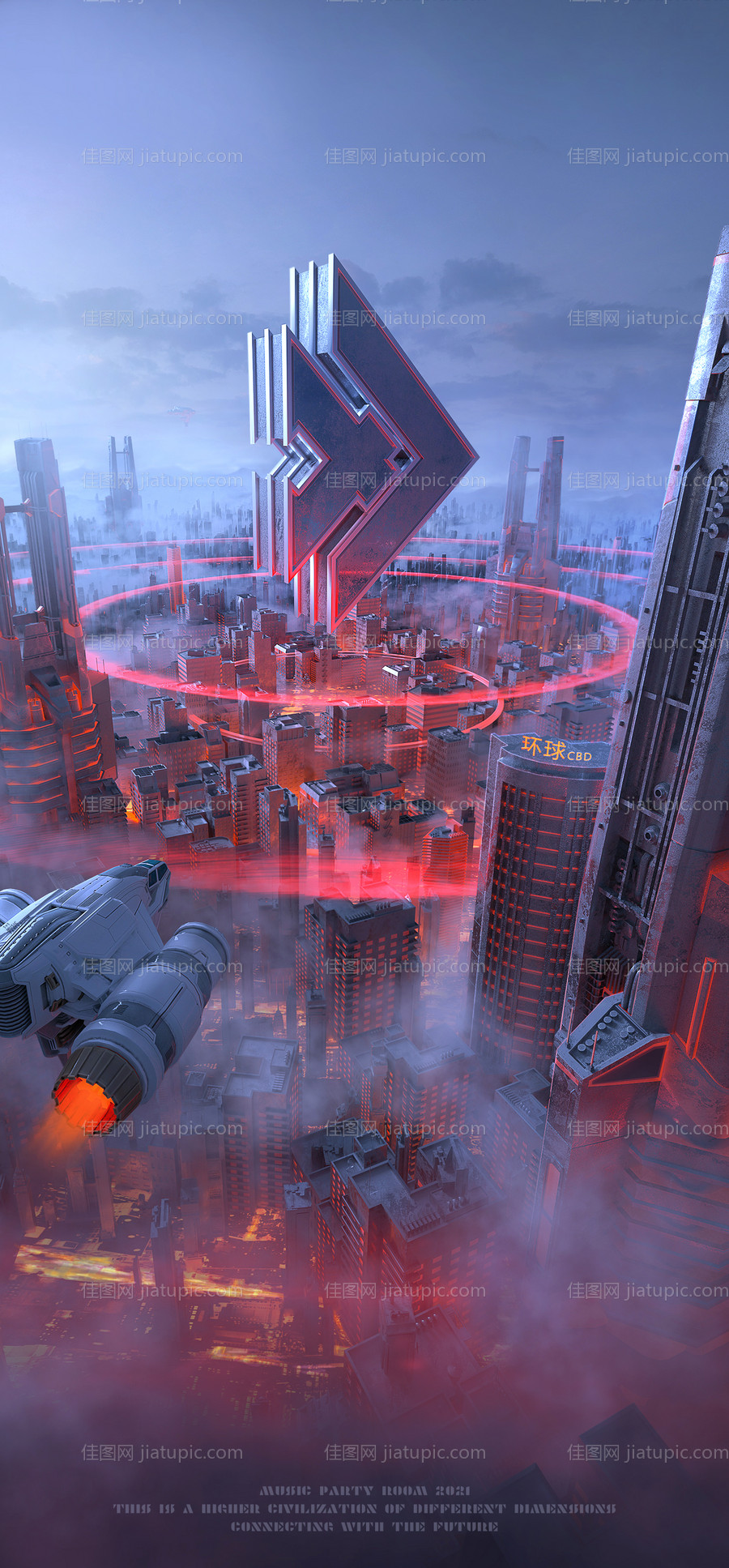 C4D概念海报-源文件