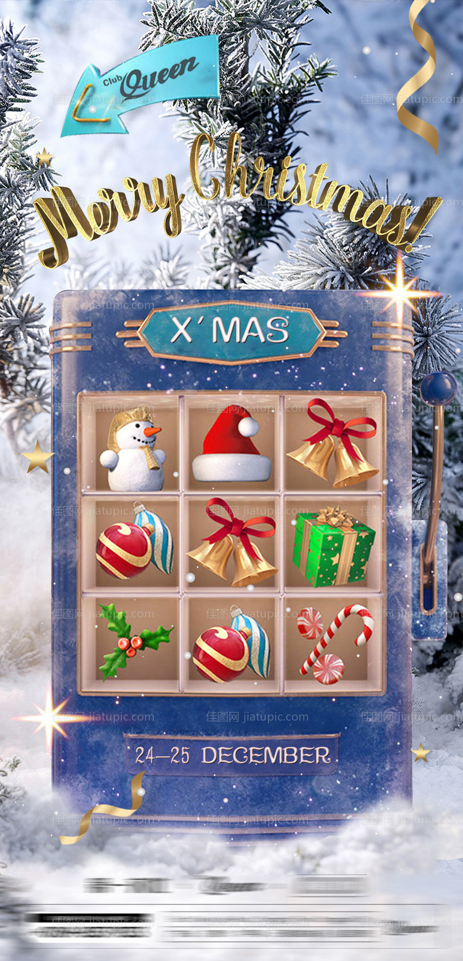 夜店圣诞节海报-源文件