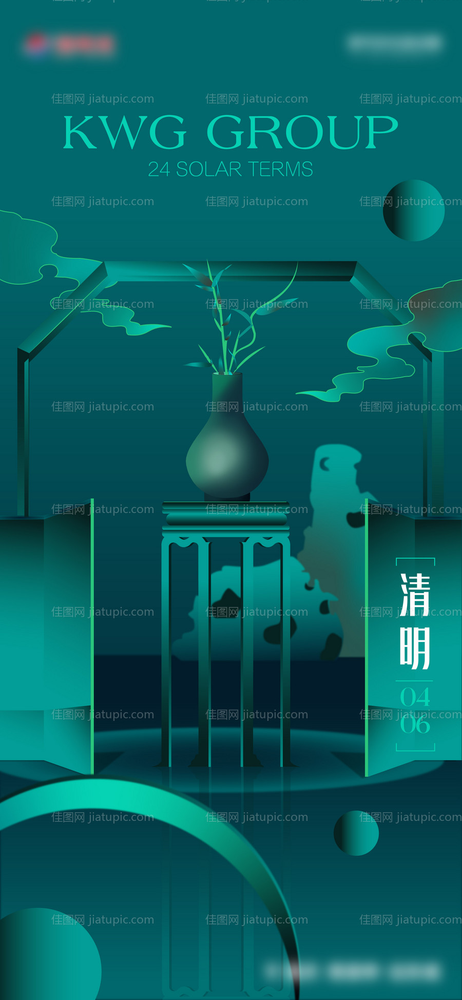 清明节  -源文件