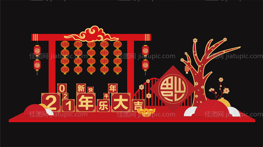 新年美陈-源文件