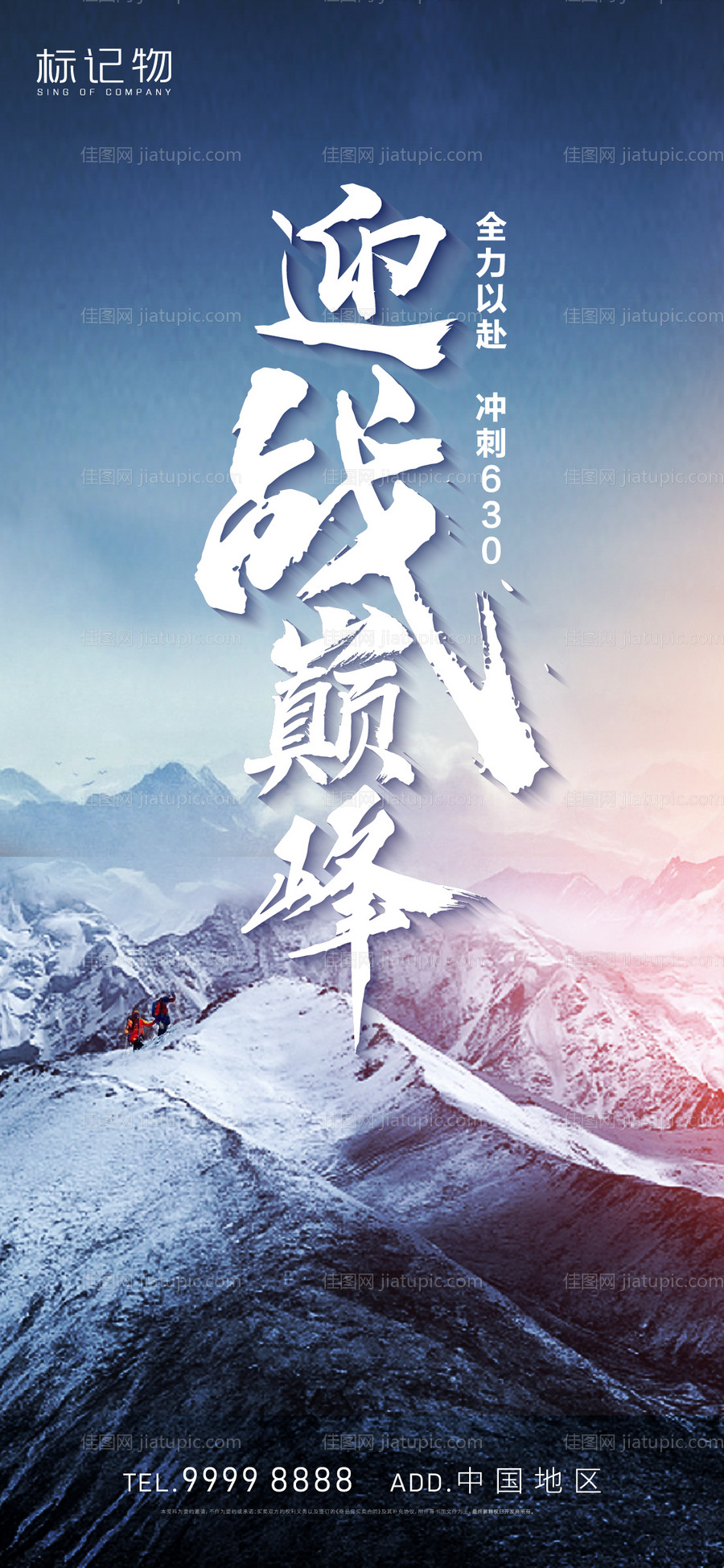 特价房单图展板视频压条-源文件