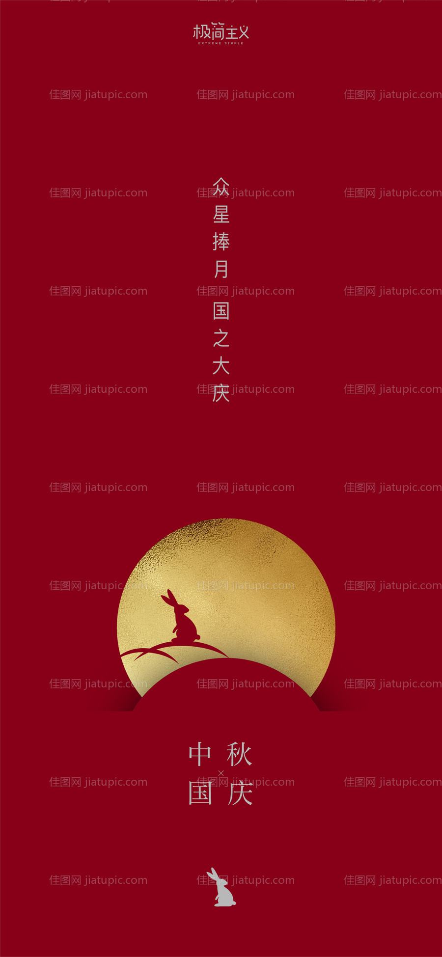 个人简历-源文件