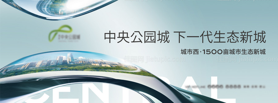 公园背景板-源文件