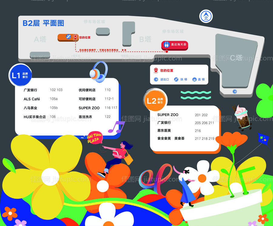 商业玻璃贴-源文件