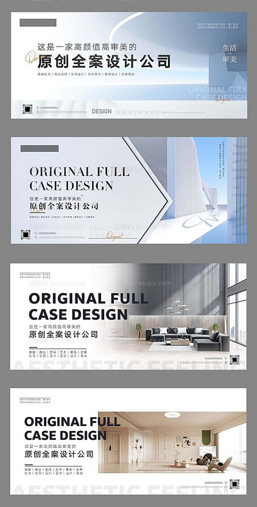 全案设计室内设计 -源文件