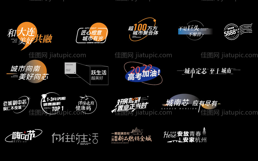 价值点icon图标设计-源文件