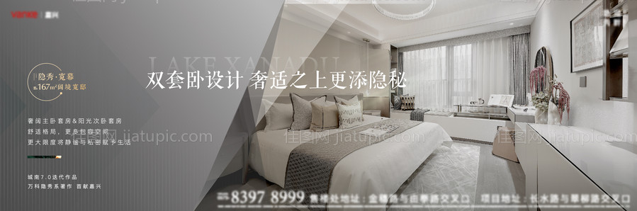 户型价值点-源文件