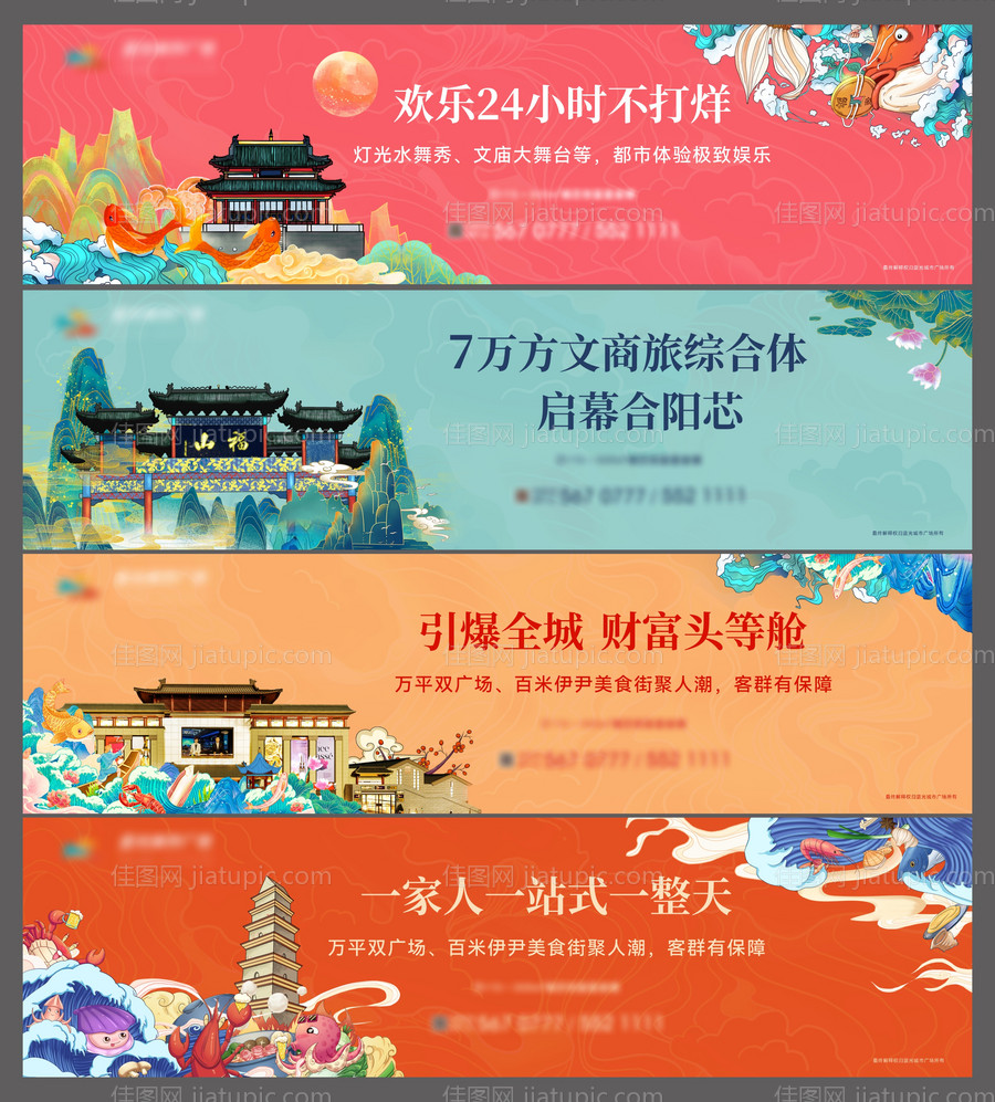 手绘围墙 -源文件