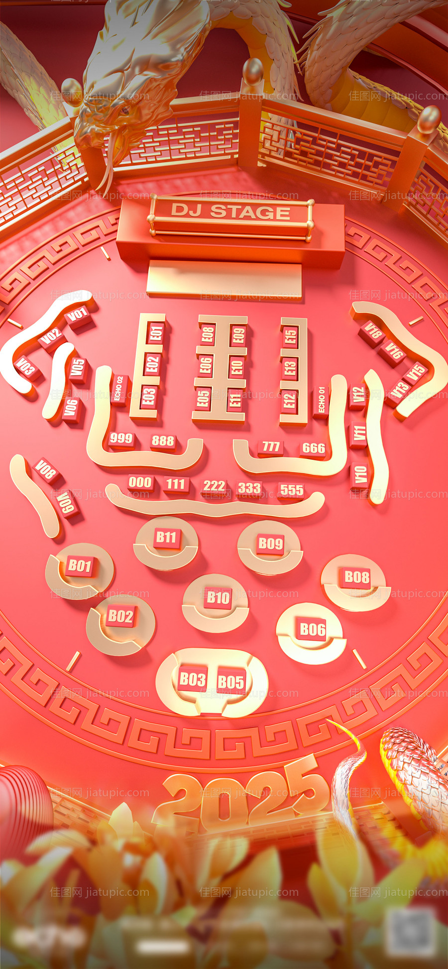 酒吧新年座位图海报-源文件