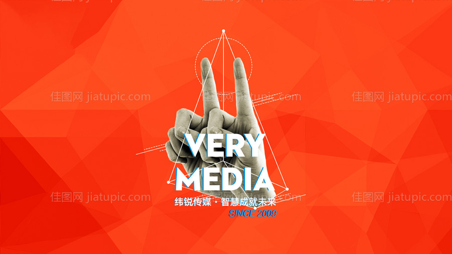 企业十一周年年会主背景板-源文件