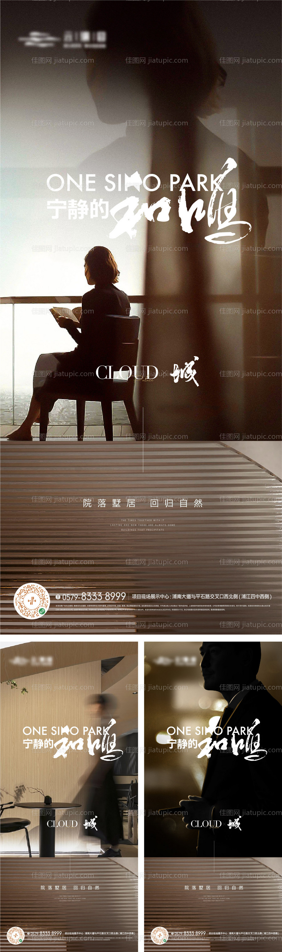 价值点海报-源文件