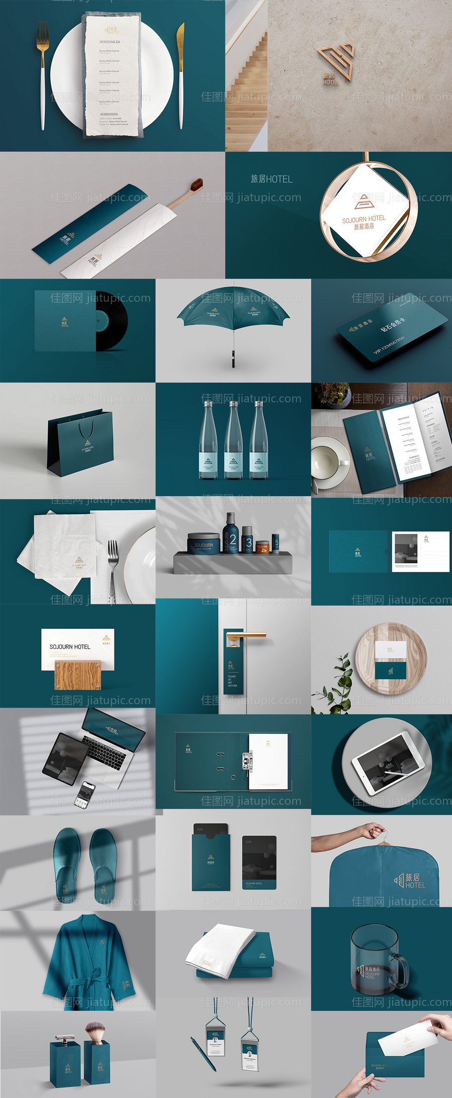 酒店民宿LOGO标志VI全套样机-源文件