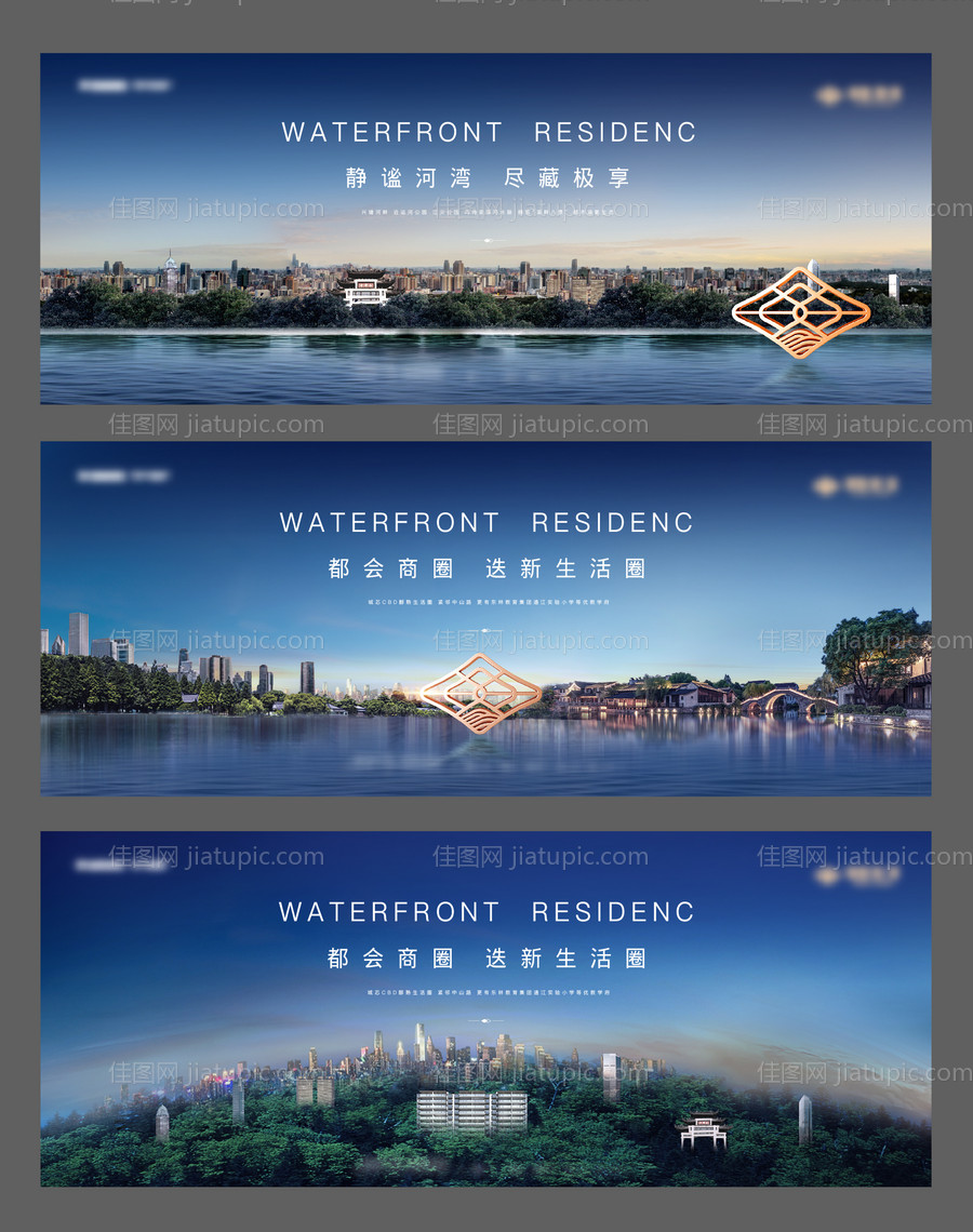 地产 城市 公园 洋房-源文件