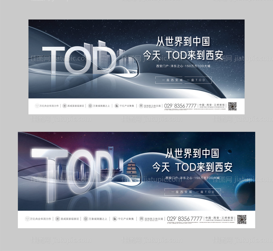 TOD主画面-源文件