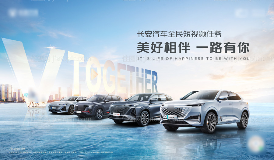 汽车摄影活动-源文件