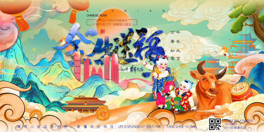 山水户外广告-源文件