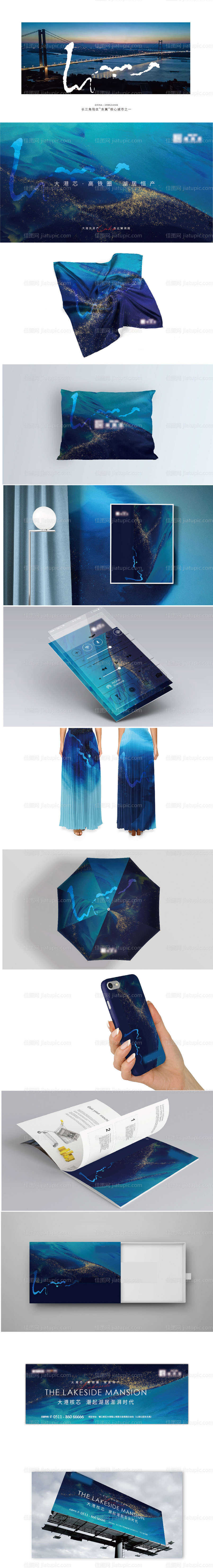 蓝色高端地产提案-源文件