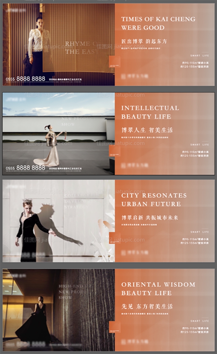 橙色中式主画面-源文件