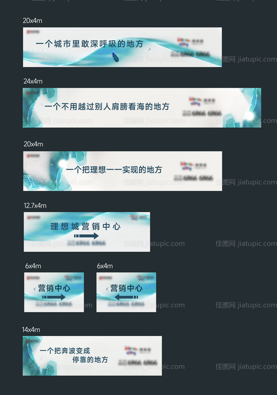 新中式意境围挡-源文件