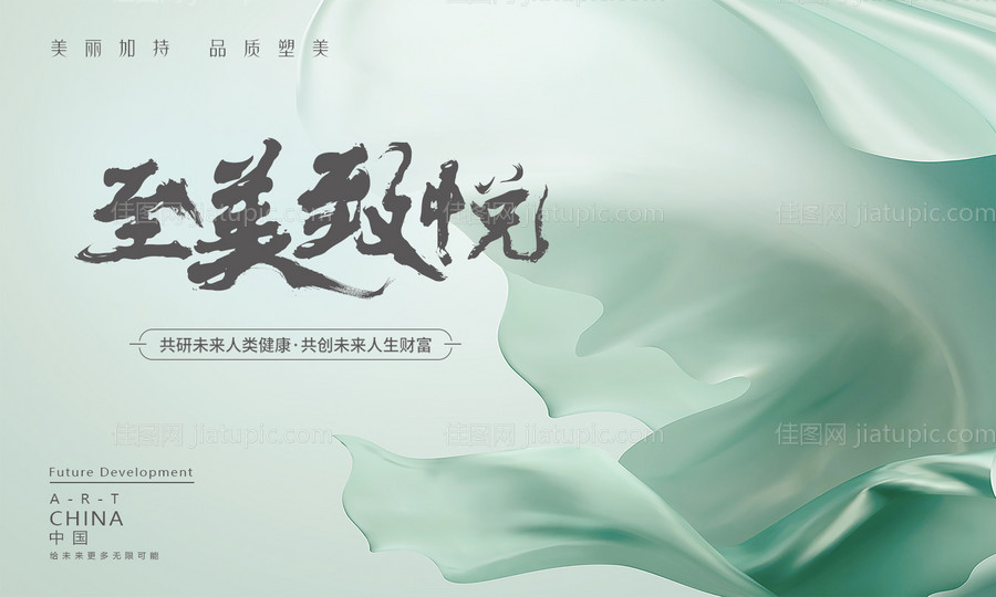 医美活动主K-源文件