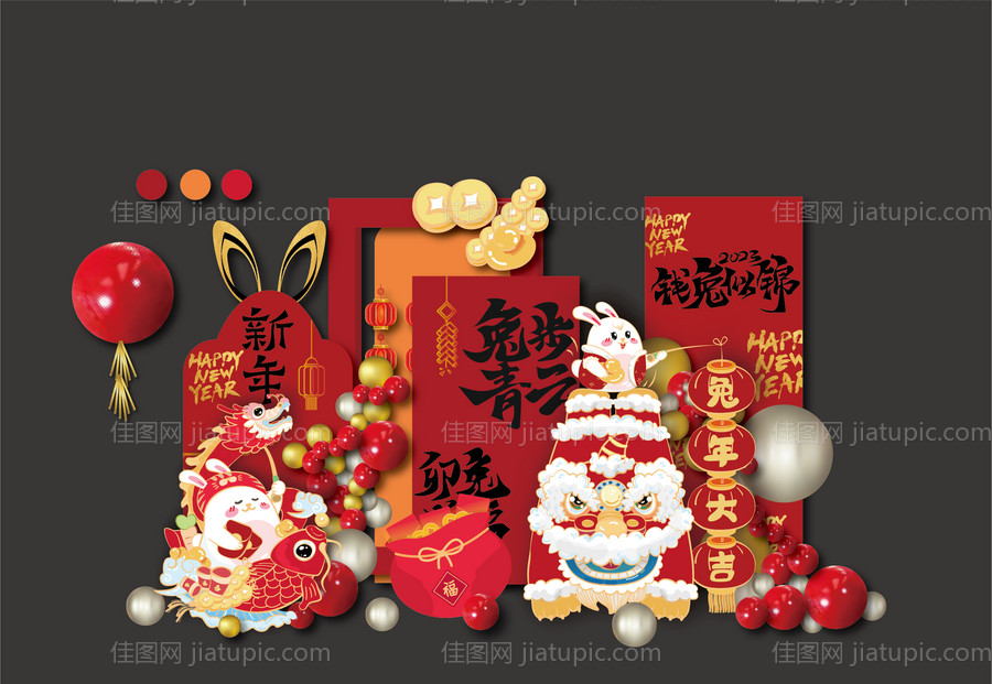 兔年美陈-源文件