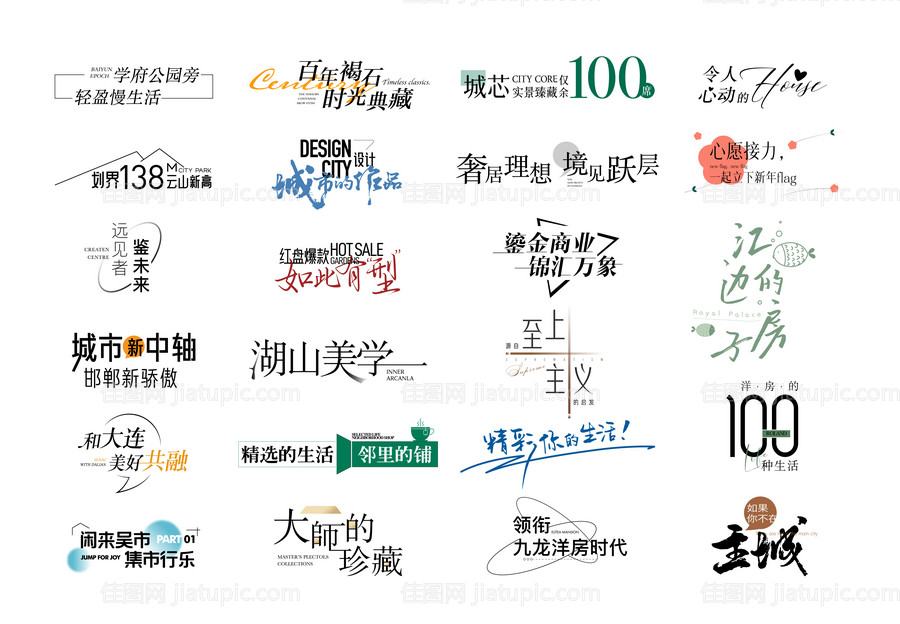 icon图标设计-源文件