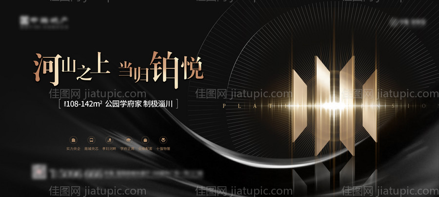 黑金主形象-源文件