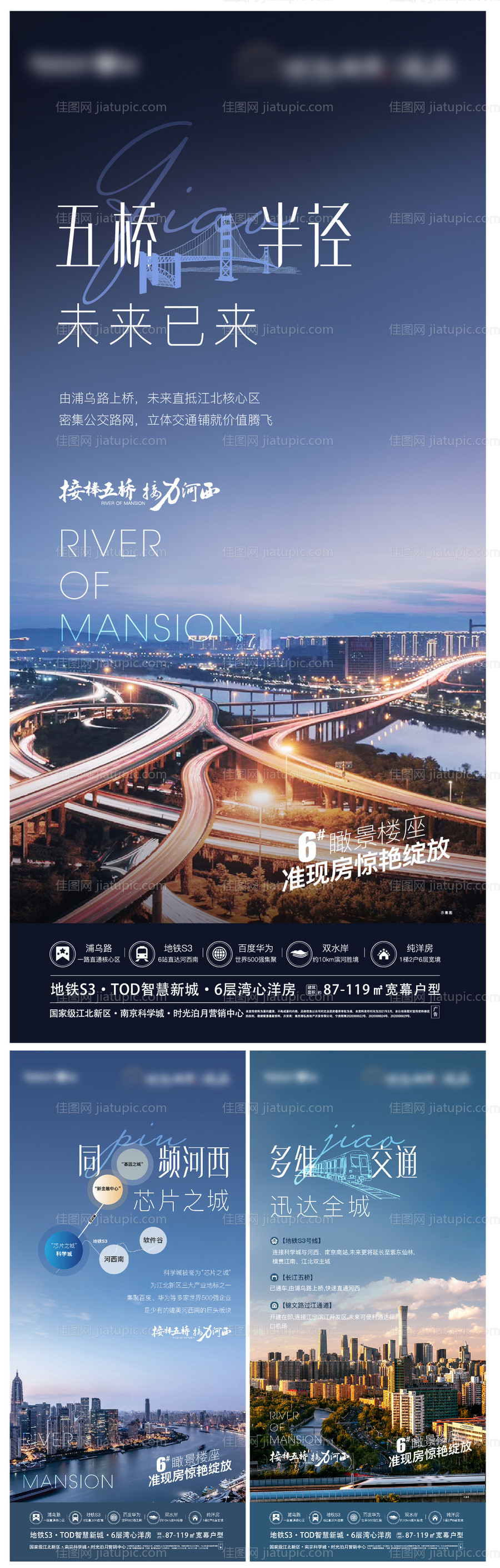 地产设计系列稿-源文件