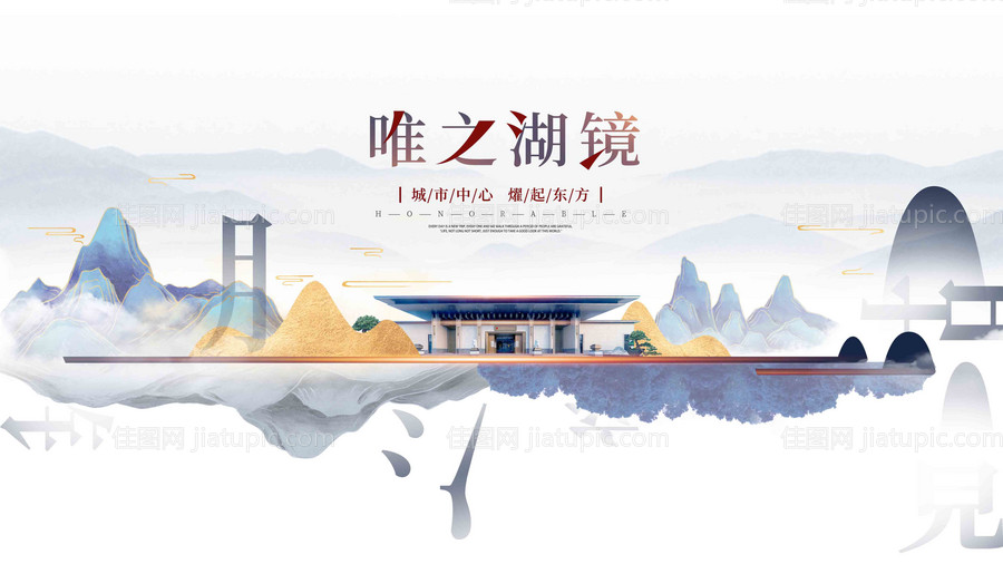 地产中国风水墨画面-源文件