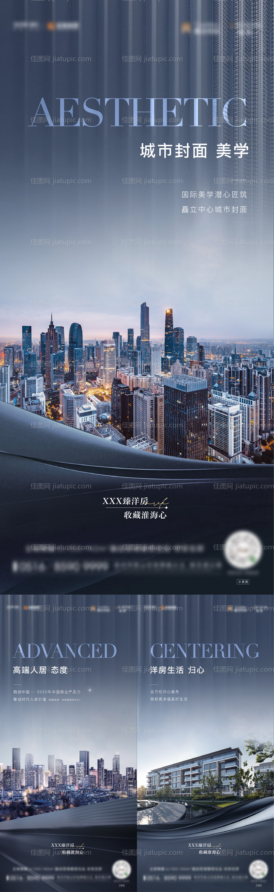 品牌价值刷屏-源文件