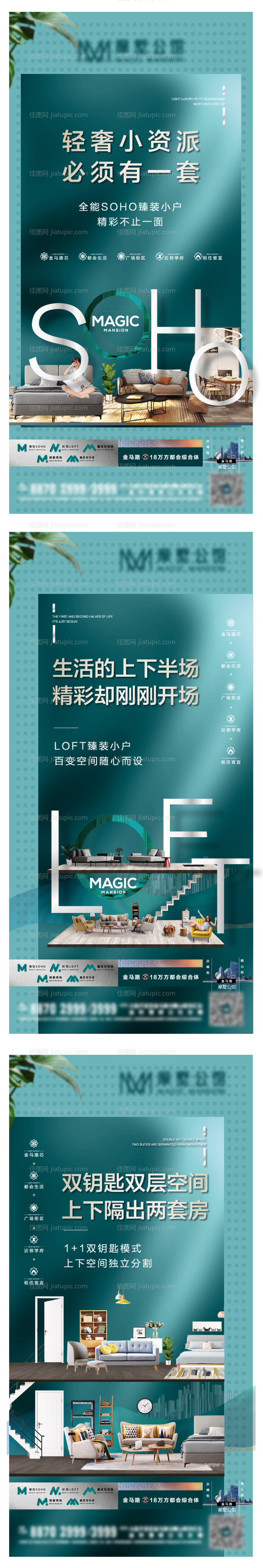 公寓LOFT-源文件