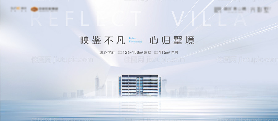 地产洋房主画面海报展板-源文件