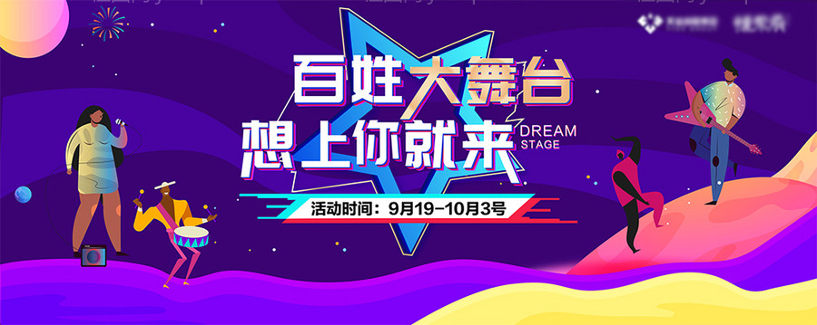 橙色会议签约活动舞台留影区效果-源文件