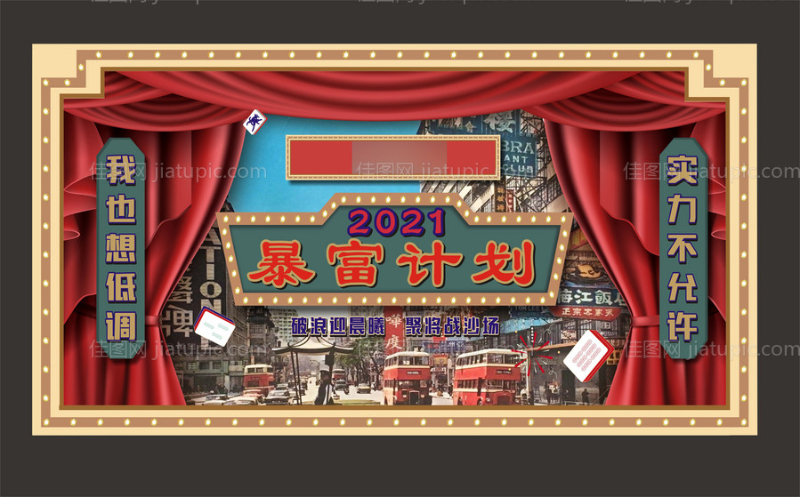 新年背景-源文件