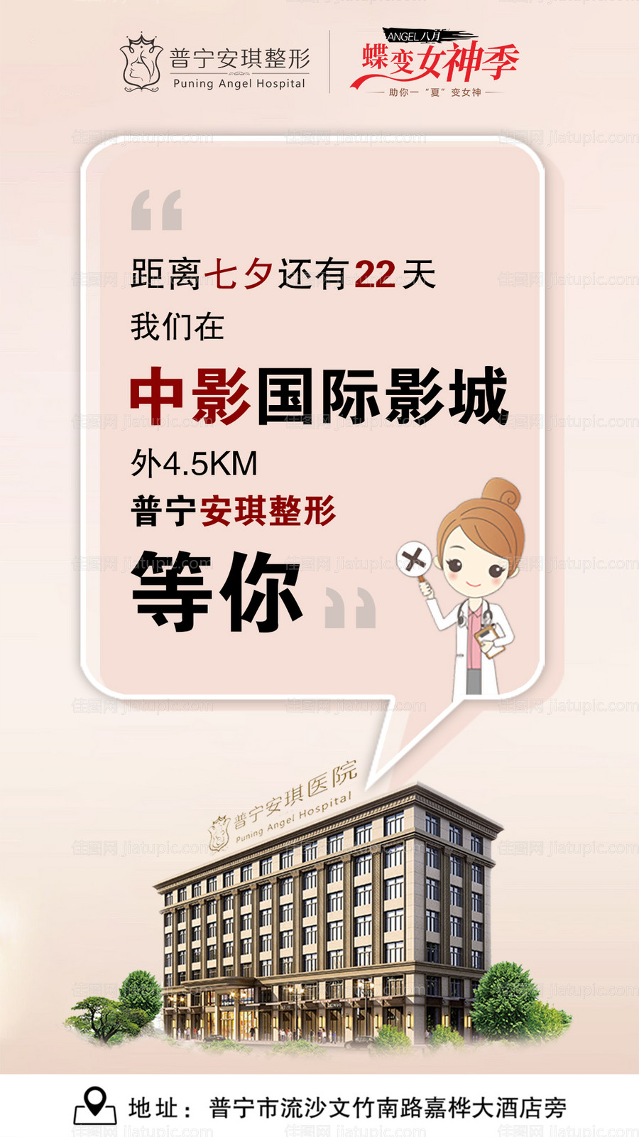 公司企业宣传-源文件