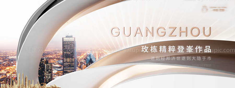 城市主画面展板-源文件