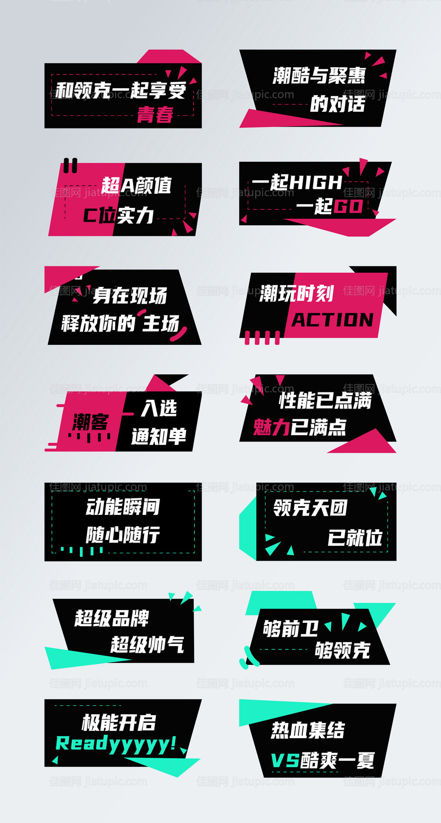 汽车科技潮流拍照手举牌-源文件