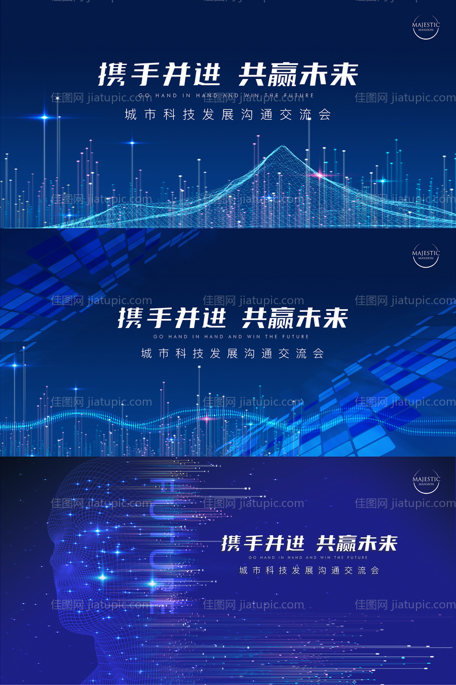 蓝色科技背景-源文件