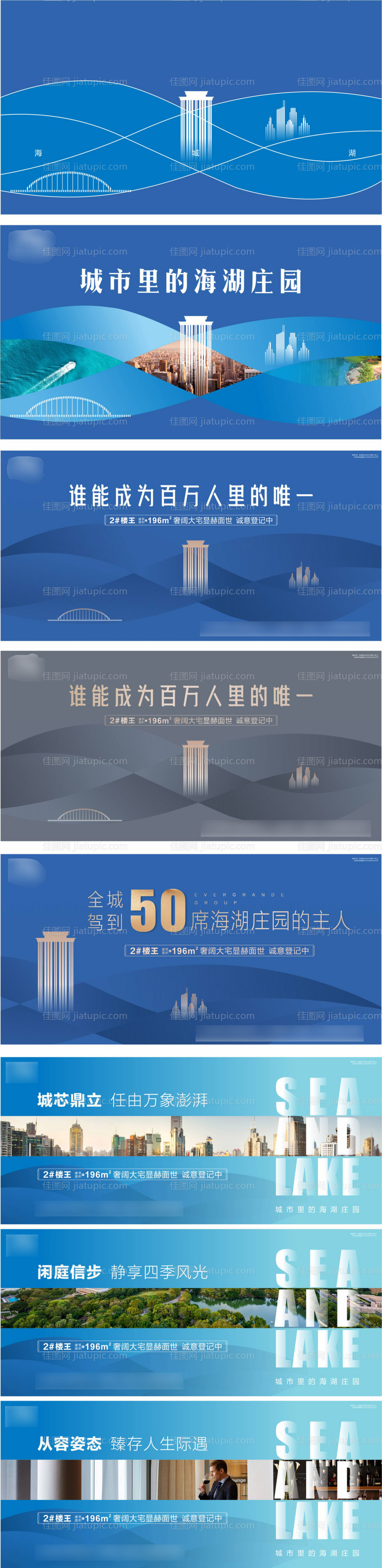 房地产提案-源文件