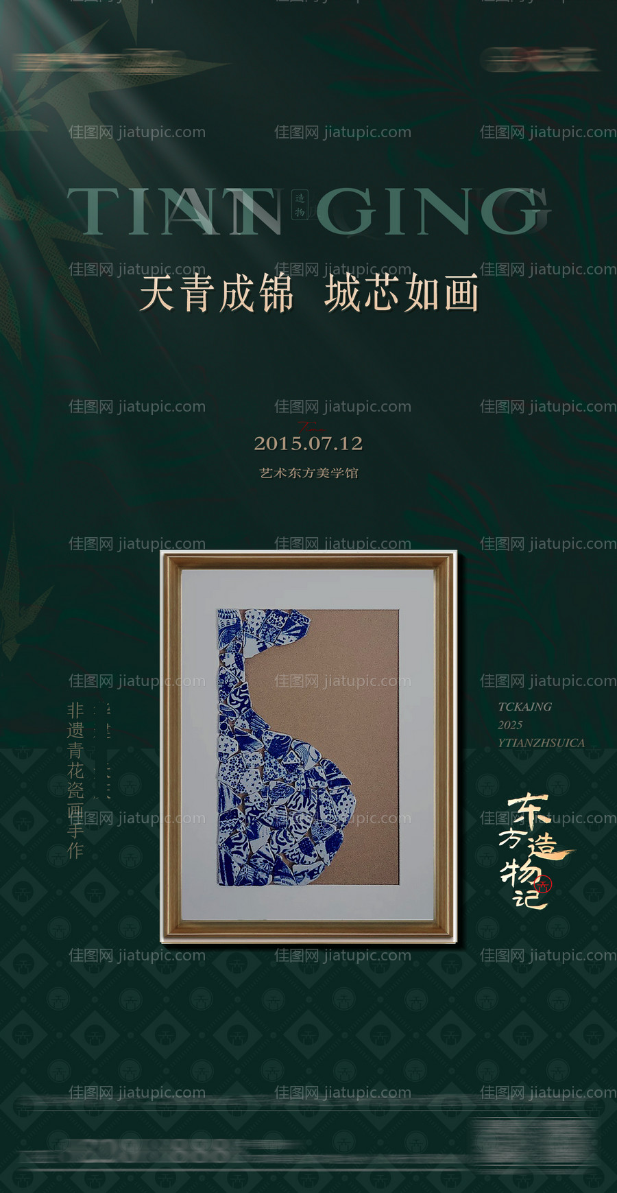 奢侈品 -源文件