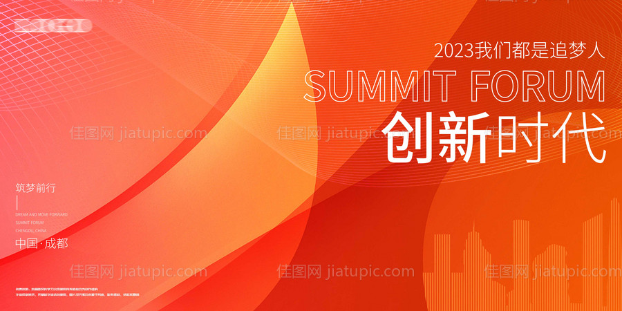 背景板 -源文件