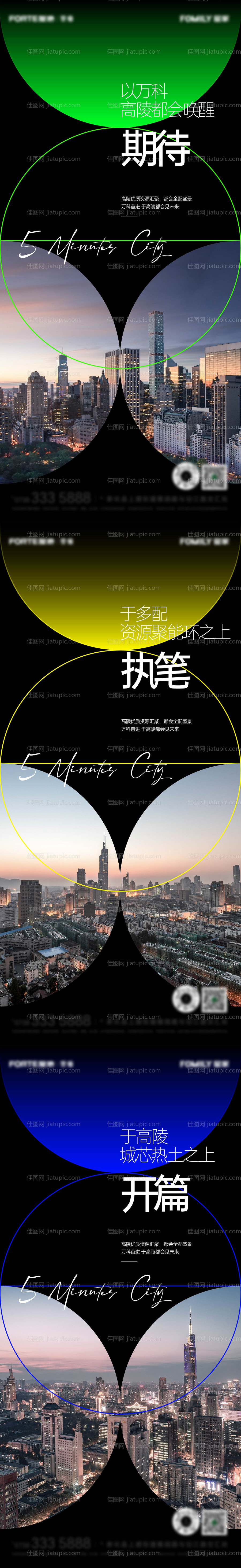 都会系列-源文件