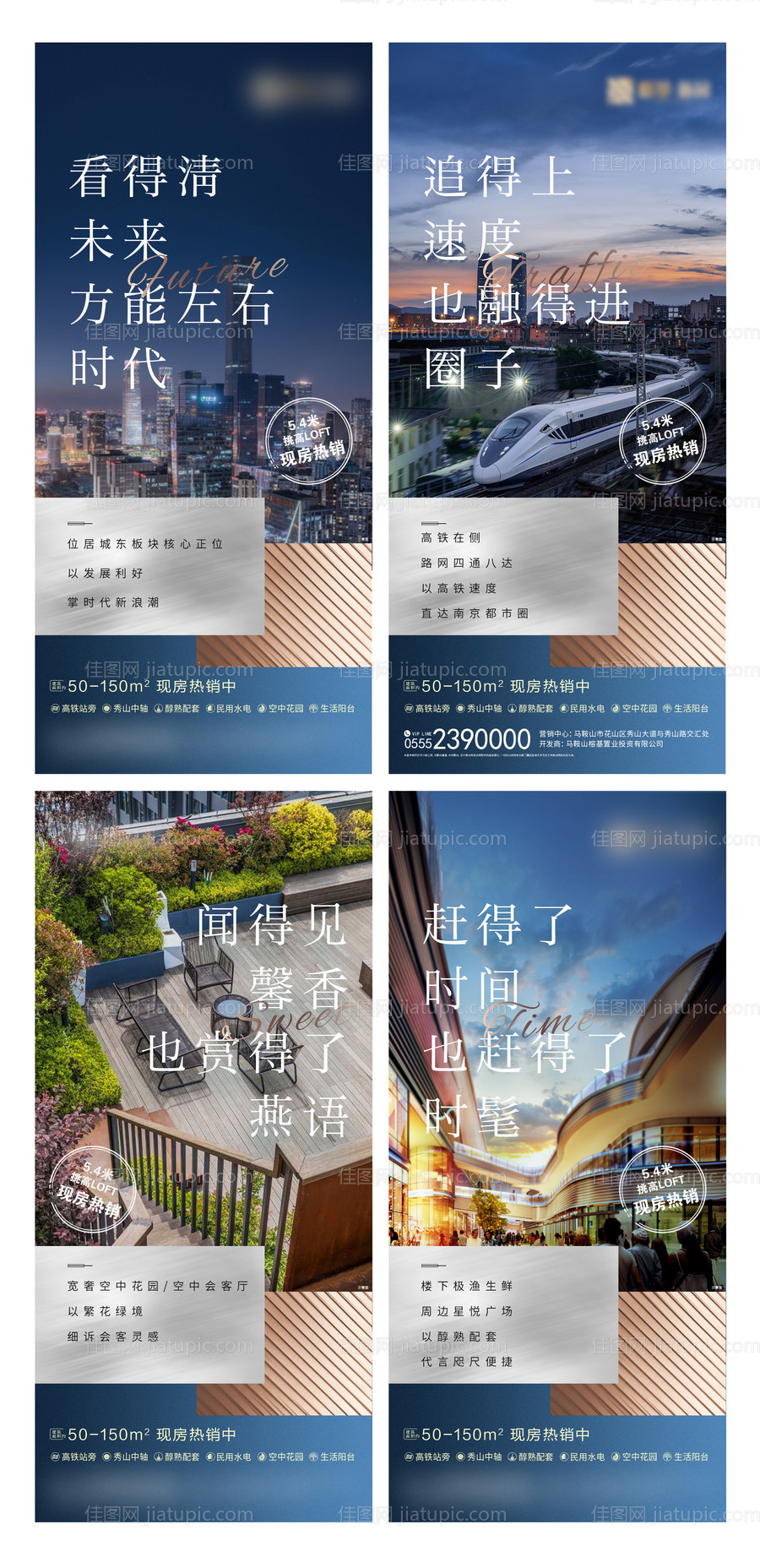 价值点系列-源文件